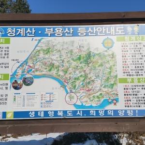 경기 양평 형제봉을 다녀와서 (2014.12.26)