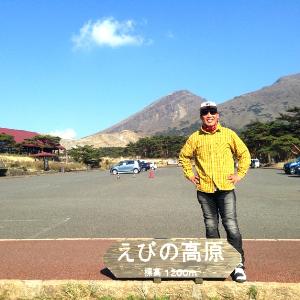 [일본] 일본 최초의 국립공원 기리시마의 