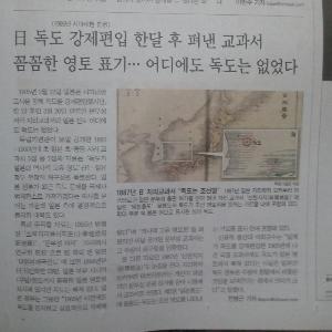 신문 스크랩 2012.09 (2012.09.28)