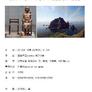 이등병의 편지를 작사 작곡을 한 가수 김현성 북 콘서트에 초대 되었다. (2012.10.19)