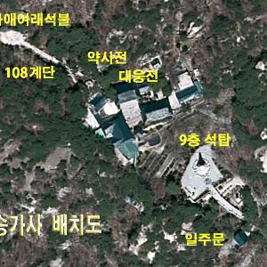 북한산 승가사 방문기 2(일주문, 9층석탑과 대웅전) (2017. 5. 6)