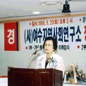 내 삶을 뒤돌아보게 한 이환희 여사