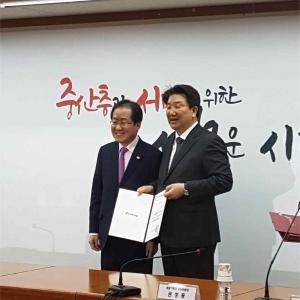 자유한국당 지방선거 총괄기획단 공동위원장 임명 - 권성동 국회의원