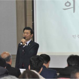 의정보고회 성황리에 마쳐 - 정인화 국회의원