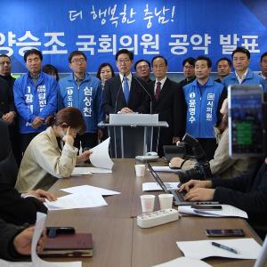 7.5조 투입, 맑은충청 프로젝트 발표 - 양승조 국회의원