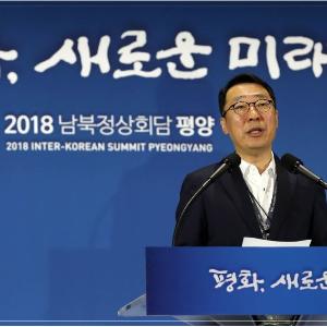 윤영찬 국민소통수석 중간브리핑  2018-09-18 