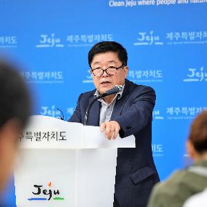 [수시] 제주(도두) 공공하수처리시설 현대화사업 추진