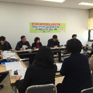 [수시] 커뮤니티케어 시범사업 서귀포지역 유치 추진