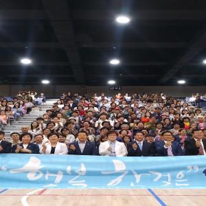 고양시, 제20회 사회복지의 날 기념 ‘2019 고양복지 행복 한걸음’ 행사 개최
