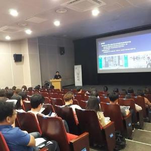 고양시, 사회복지주간 ‘나눔공감 영화제’ 연계 ‘통합사례관리 2차 전문가교육’ 실시