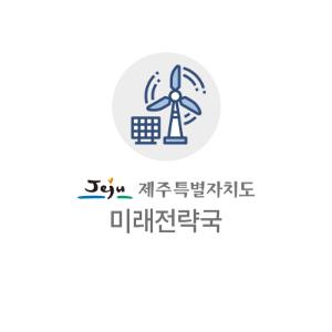 [정례] e-체송함 시스템’ 활용한 체육단체 전자문서 이용 확대