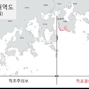 경남 남해~통영해역 ‘적조경보’ 발령..적조대책본부로 격상