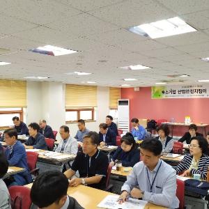 경상남도, 신중년 퇴직전문인력 활용 중소기업 산업안전컨설팅 지원