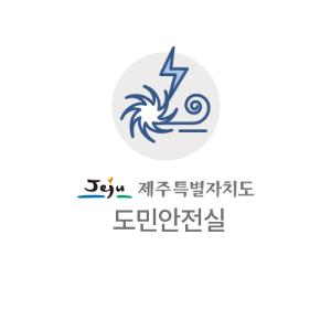 [정례] ‘안전의 시작은 가정에서부터’청소년 안전캠프 개최