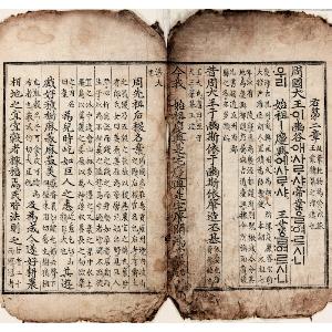 조선 시대 한글서체는 어떻게 변화했을까
