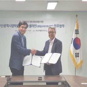 부산에 왔으면, 부산 역사·문화 체험하러 가자!