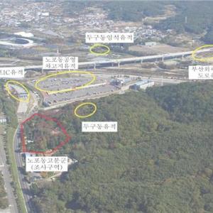 부산박물관, 학술연구총서 『부산노포동유적 Ⅲ』 발간