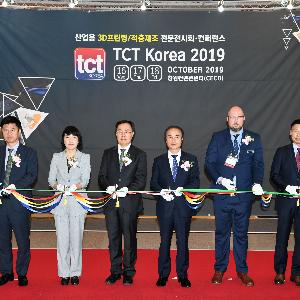 국내 유일의 산업용 3D프린팅 및 적층제조 전시회 ‘TCT KOREA 2019 및 컨퍼런스’ 개막