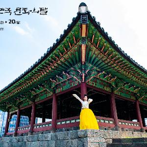[수시] 2019 대한민국 문화의 달, 제주 개최 도내 공립문화시설 21개소, 18일부터 20일까지 무료 개방