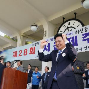 [수시] 재외제주도민과 함께하는 대축제 제28회‘서울제주도민의 날’개최