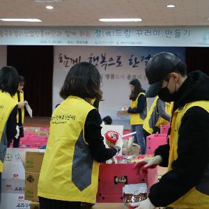 (1.30.)마음을 듬뿍 담아 전하는 사랑상자