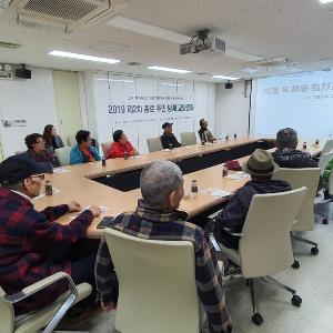 (11.6.)취약계층 행복증진 프로젝트, 「종로 주민 방제 교양강좌」개최