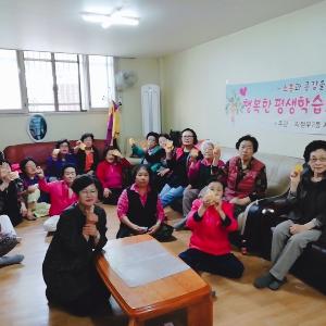 의정부2동 천연비누만들기 체험 행사