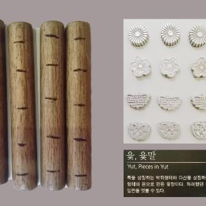 은銀 윷말, 박쥐문양紋樣과 연밥문양