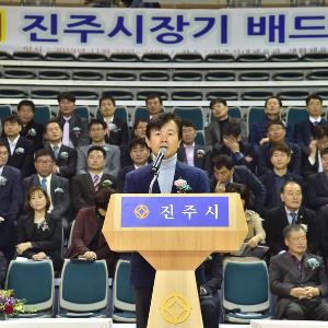 제36회 진주시장기 배드민턴대회 개최