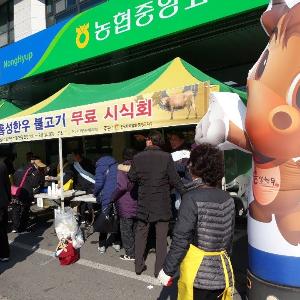 전국한우협회 홍성군지부, 소비촉진행사 진행