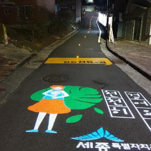 범죄예방‘셉테드’지역공동체 참여로 완성