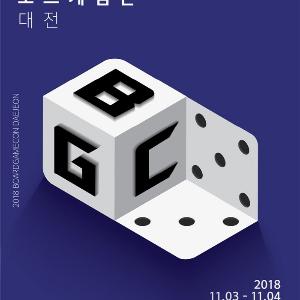 보드게임의 매력 속으로 ‘풍덩’ 빠질 준비 되셨나요