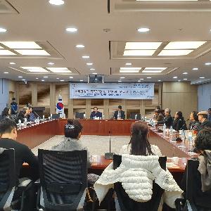 [문화] 광주시, 국립광주국악원 유치 학술세미나 개최