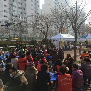 진주시보건소,「건강한 아파트 만들기」주민 설명회 개최