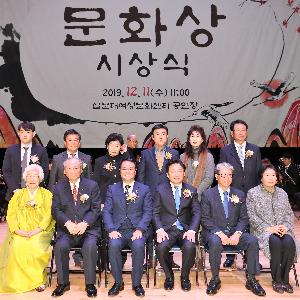[수시] 제58회 제주특별자치도 문화상 시상식 성황리 개최