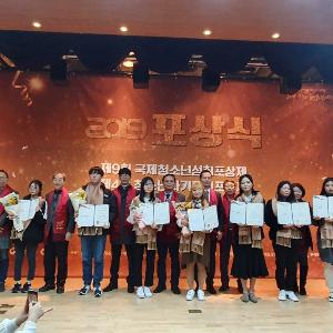 ‘청소년 활동의 꽃’ 경남 포상제 103명의 포상 청소년 배출