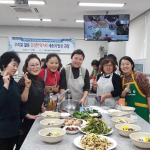 농업기술센터 우리쌀 활용 전통음식 만들기 행사