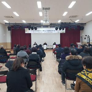 흥선동행정복지센터 도시재생활성화계획(안) 공청회 개최