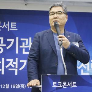 콘진원-신한대, 사회적 가치 창출을 위한 토크 콘서트 개최