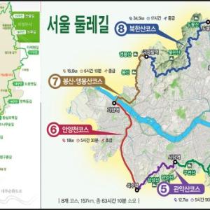 홍제천 변의 북한산 자락길을 걷다.