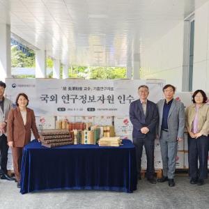 중앙아시아 고대 문화교류 연구 기초자료 4만여 건 확보