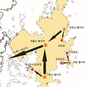 032. 최전방 거제의 통신수단 ‘봉수대’ 이야기