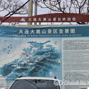 【열하일기 7】고구려 정복 목적 수나라 대운하 건설, ...요동반도에 고구려 방어 산성 73개 축조