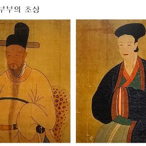 고려 시대의 여성 파워와 지위