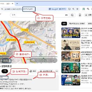 참조 자료(유튜브 동영상) 등록 가이드