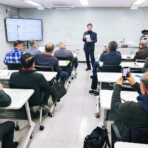 동양고전 아카데미 418강 강의자료 요약(2026.4.9.)